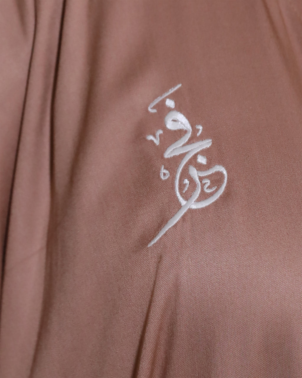Fajr Isdal — Custom Length