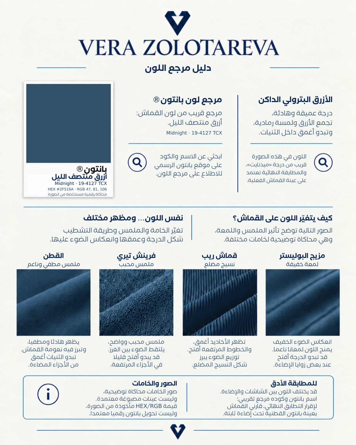 Fajr Isdal Prayer Garment — Custom Length