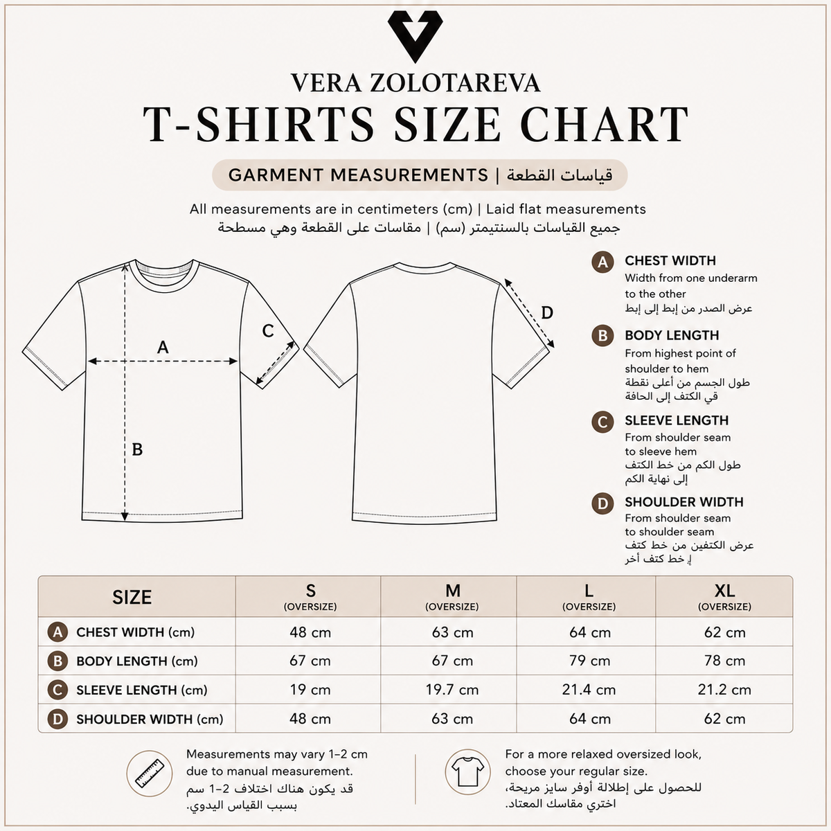 Gymful Signature Star Oversized T-Shirt – White